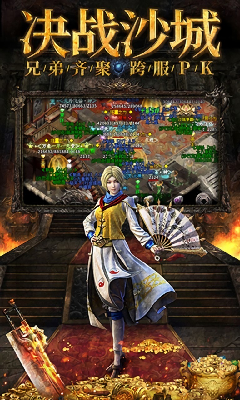 神灭无双游戏下载