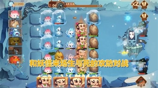 葫芦娃大作战最新版下载