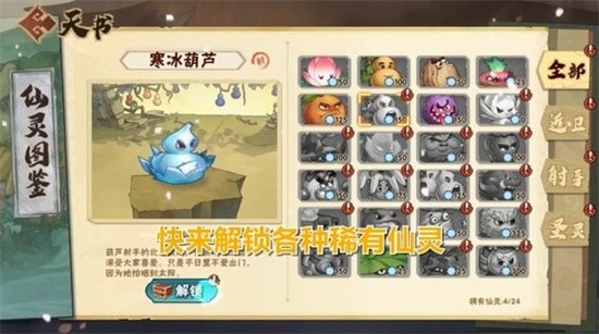 葫芦娃大作战最新版下载