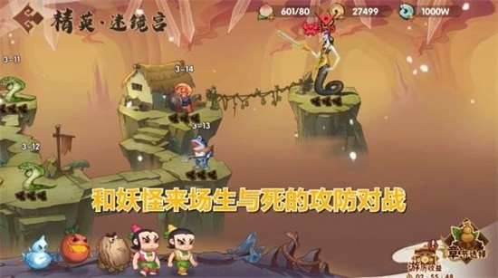 葫芦娃大作战最新版下载