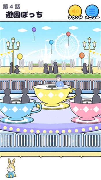 救救孤独男孩安卓版下载