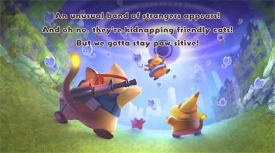 小猫突击队员最新版下载