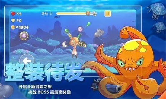 怪兽之王最新版下载