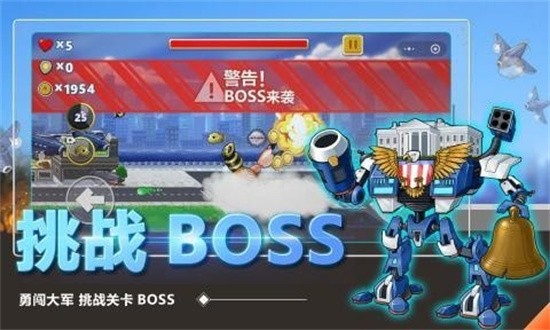 怪兽之王破解版免广告