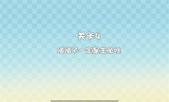 这不是推箱子无限体力免广告下载