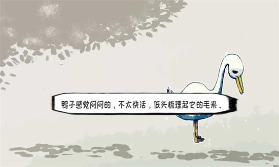 要死了鸭安卓版下载