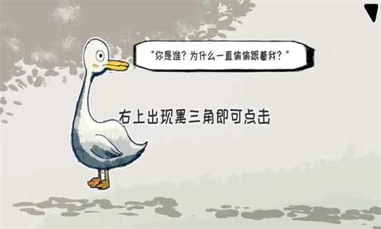 要死了鸭安卓版下载