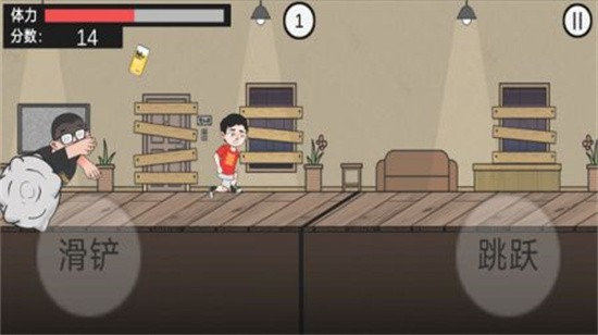 老王快跑最新版下载