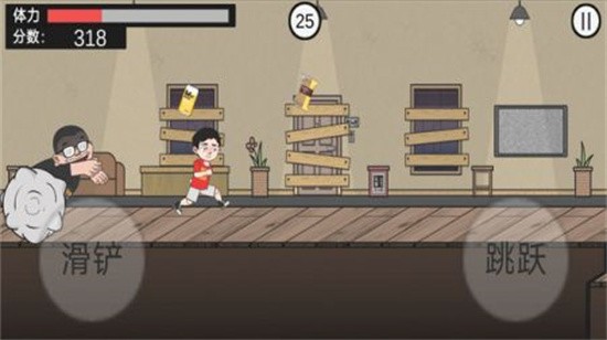 老王快跑最新版下载