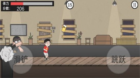 老王快跑最新版下载