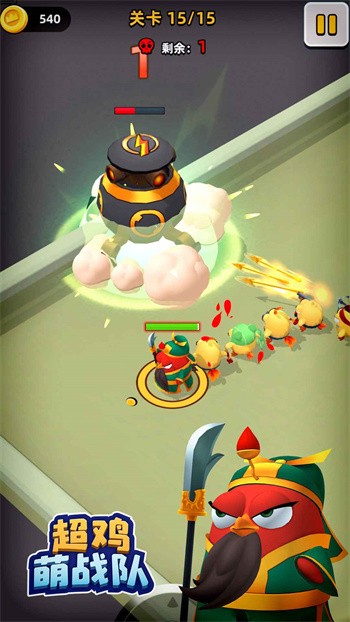 超鸡萌战队手机版下载