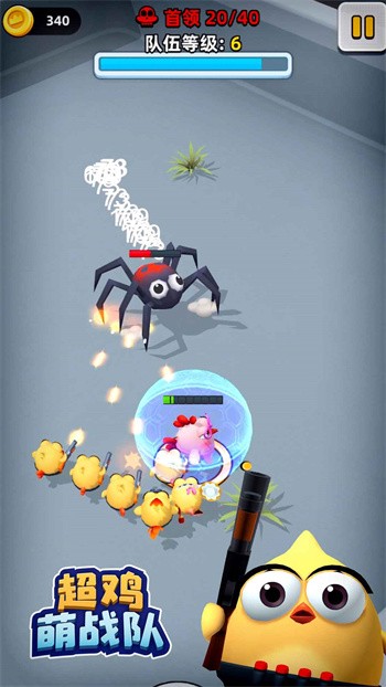超鸡萌战队手机版下载