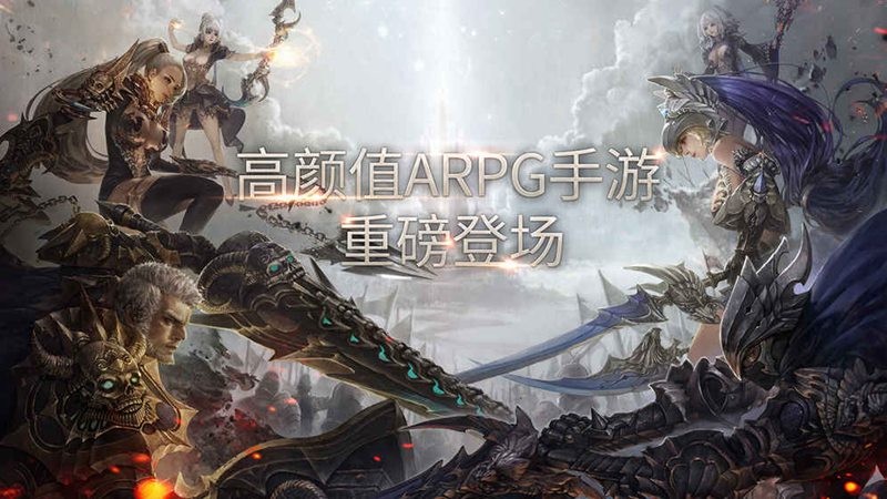 失落的王国下载