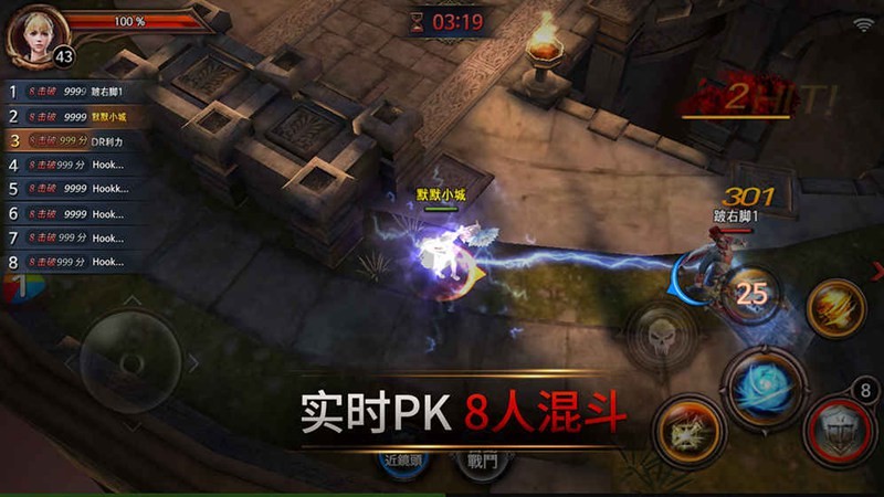 失落的王国下载