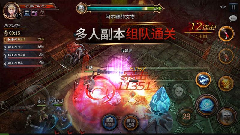 失落的王国下载