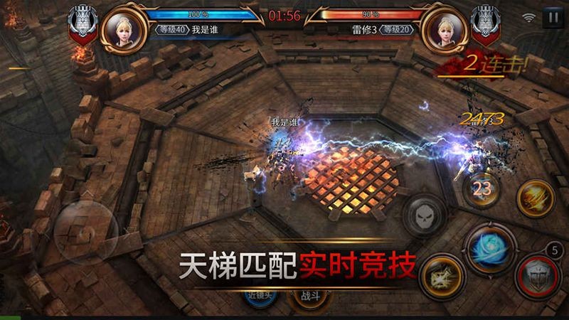 失落的王国下载