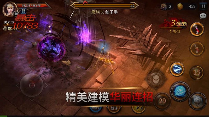 失落的王国下载