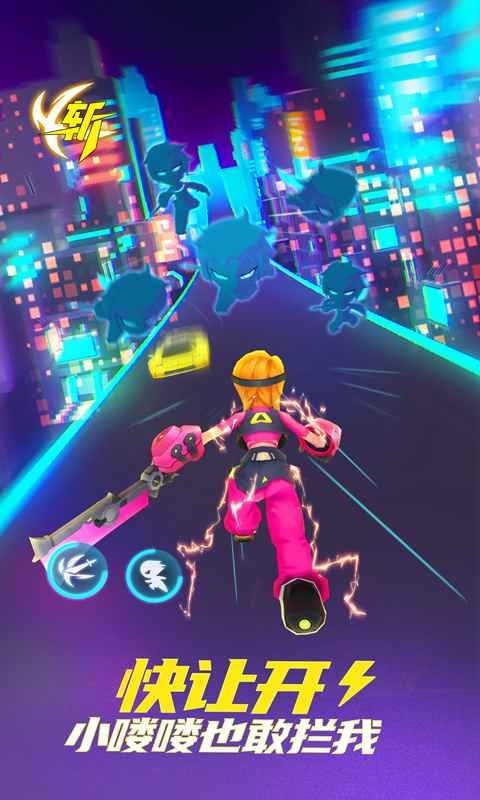 星际行动破解版无限金币版下载