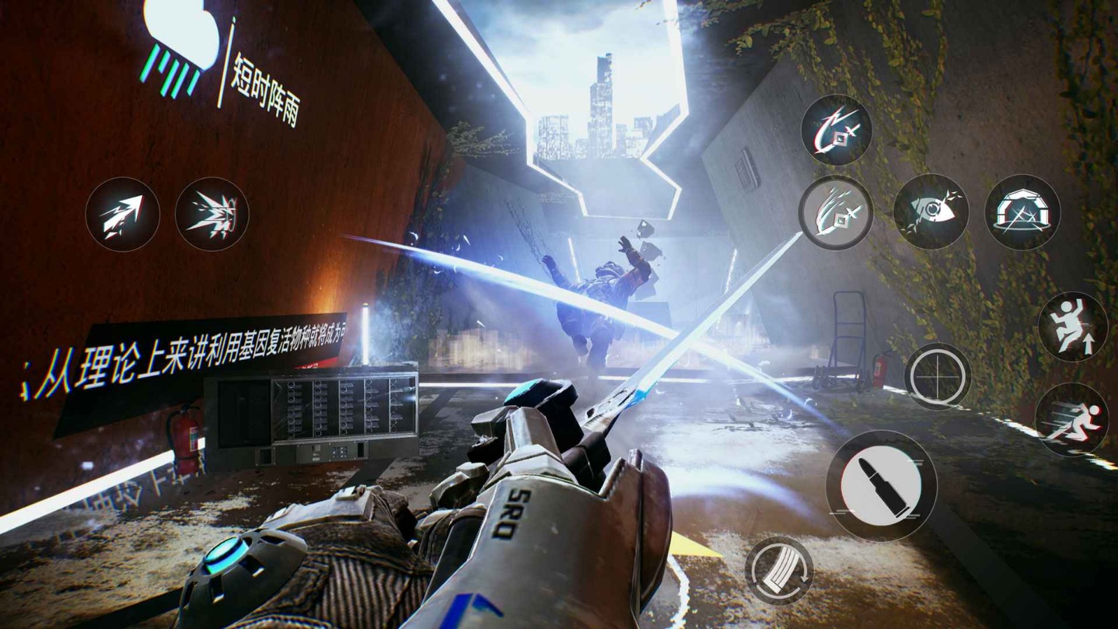 光明记忆内购破解版最新版下载