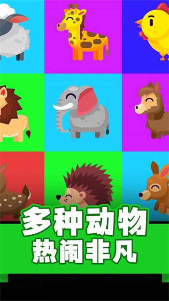 一起来玩奥利给免广告版下载