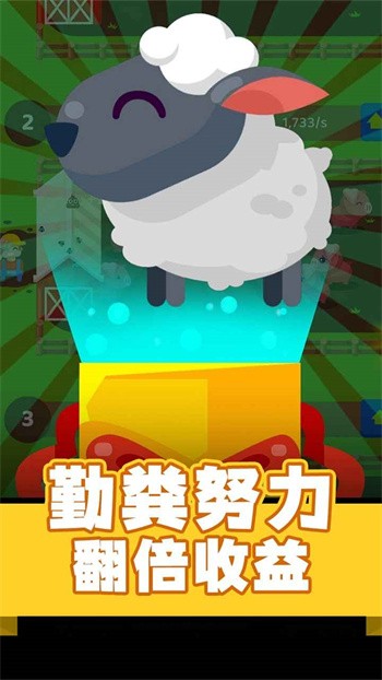 一起来玩奥利给免广告版下载