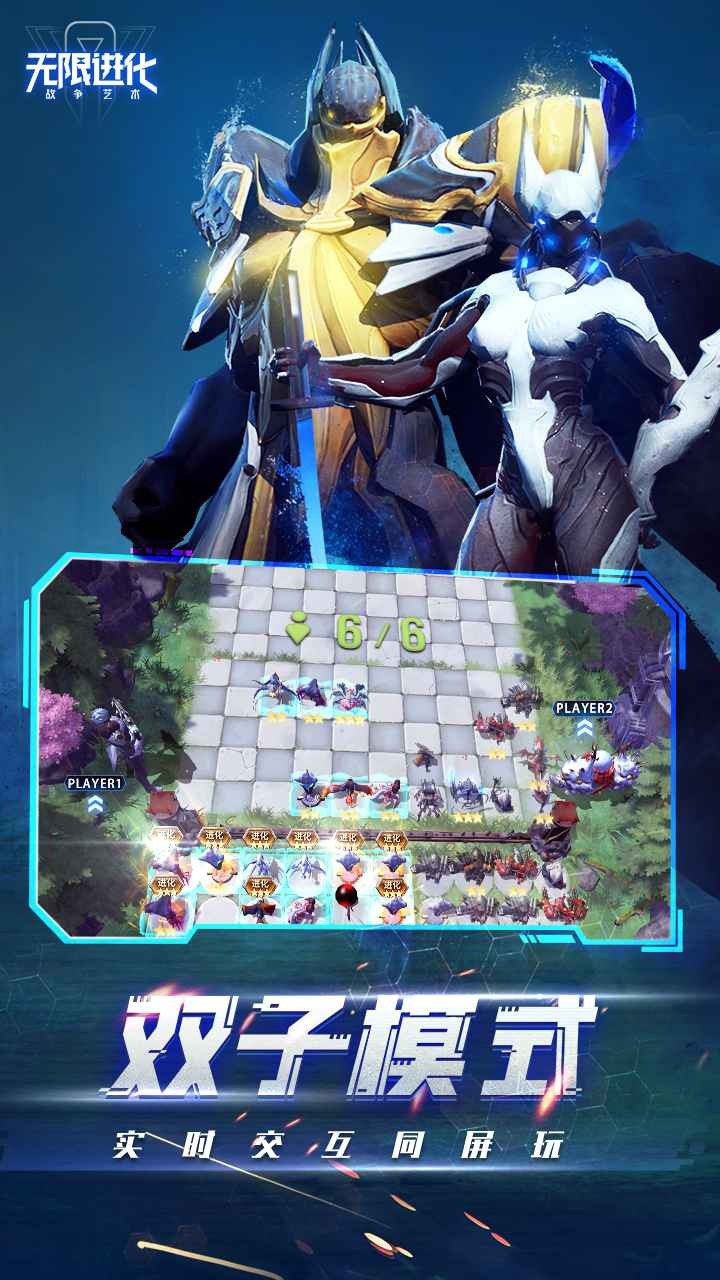 战争艺术破解版无限金币钻石下载