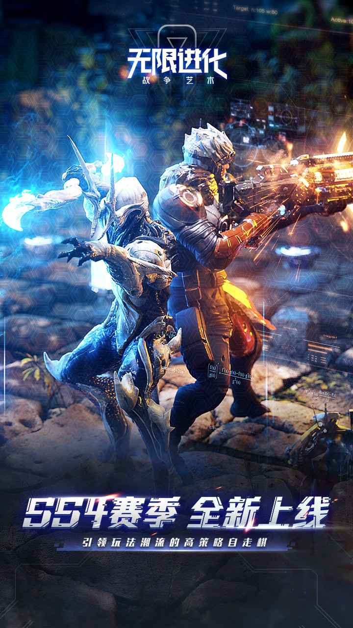 战争艺术破解版无限金币钻石下载