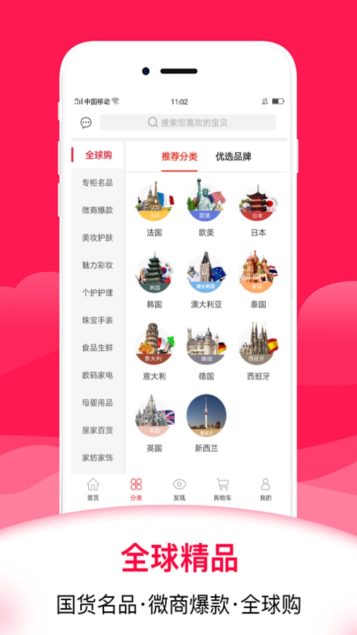 麦朵商城app下载