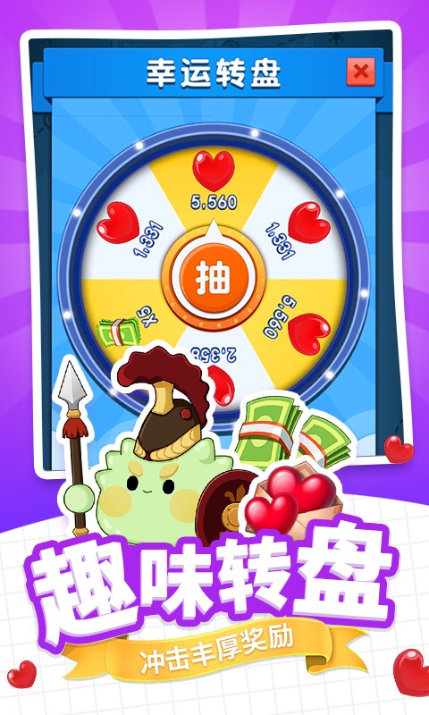 细胞总动员下载