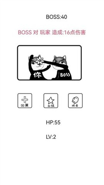 无尽狗头手游下载