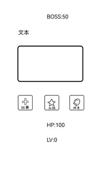 无尽狗头手游下载