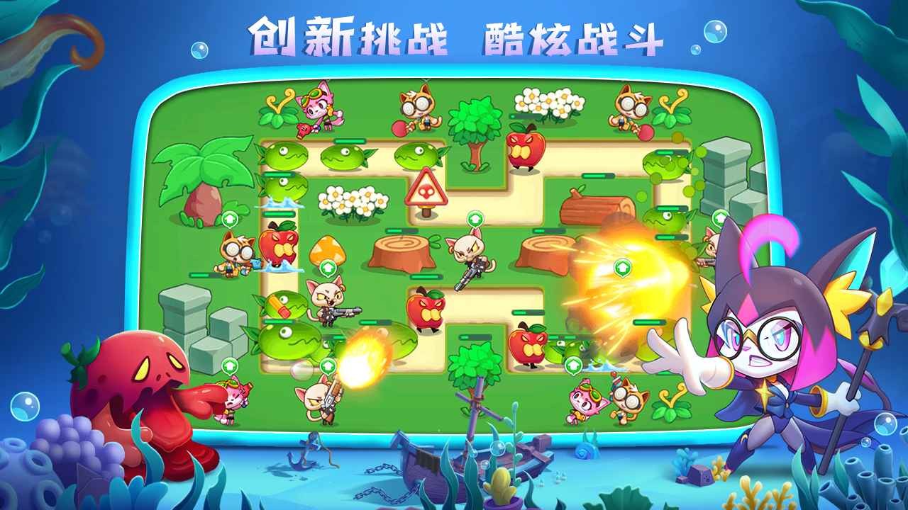 萌猫保卫战破解版内置菜单版下载