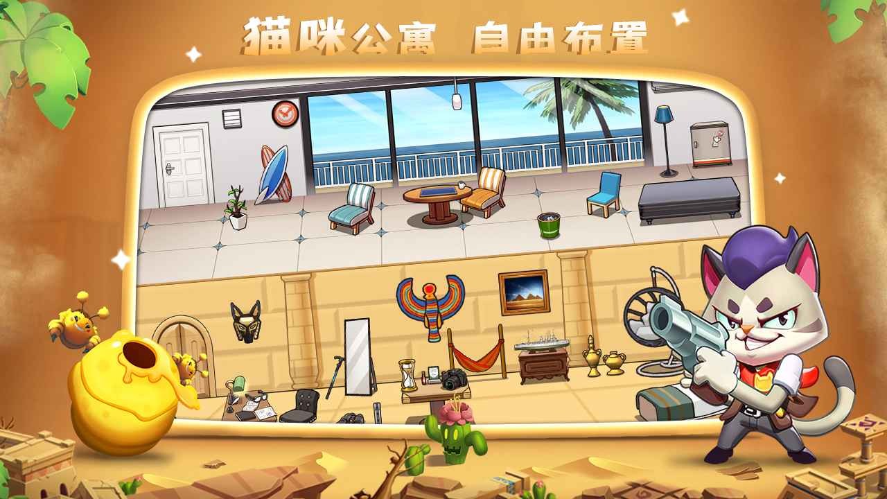 萌猫保卫战破解版内置菜单版下载