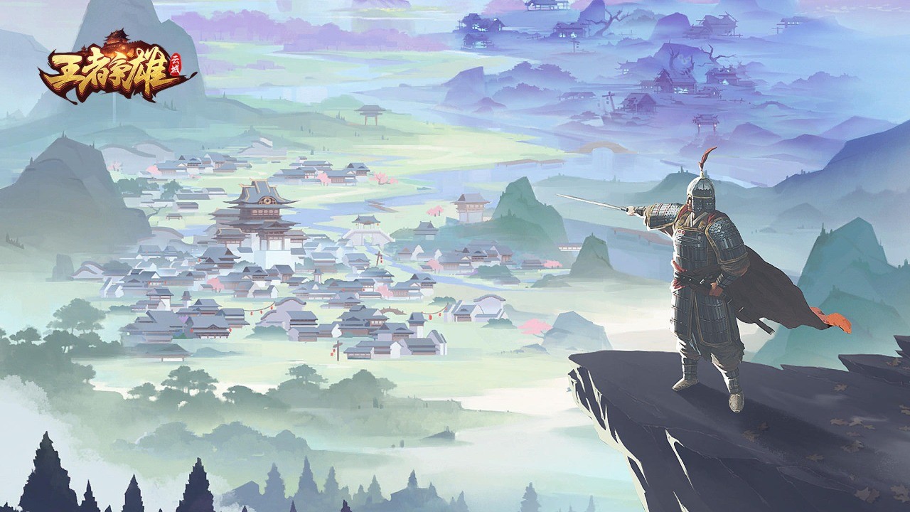 王者争雄国际服下载