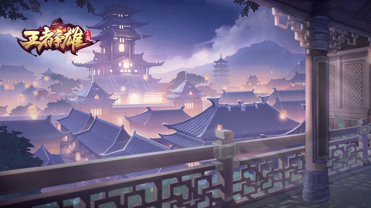 王者争雄国际服下载