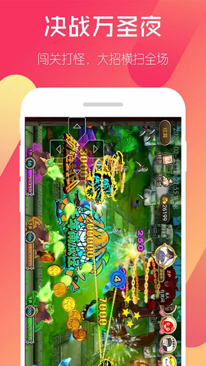 相约抓娃娃破解版