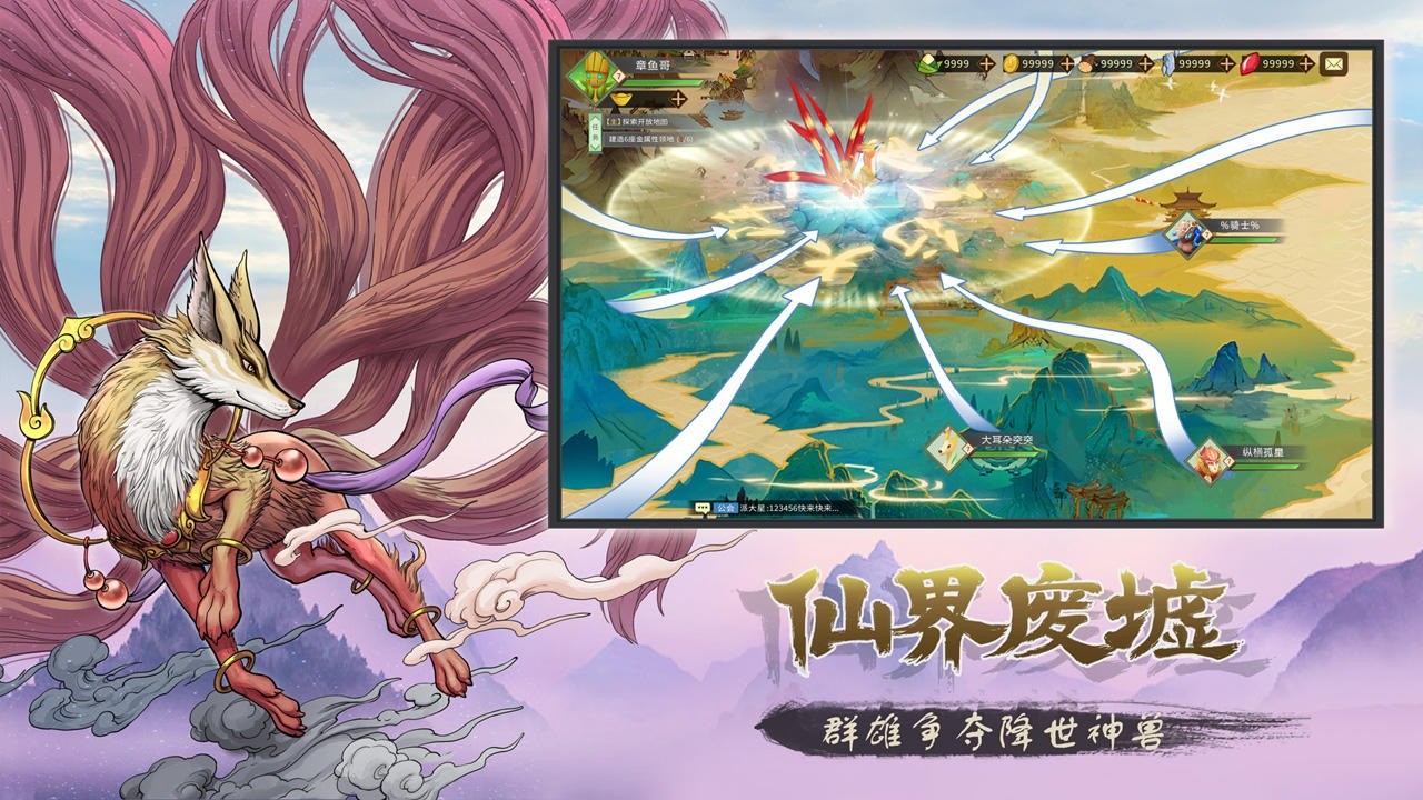 神宠大作战3下载