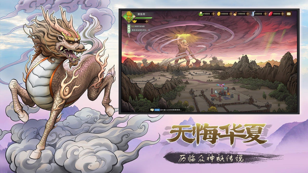 神宠大作战3下载