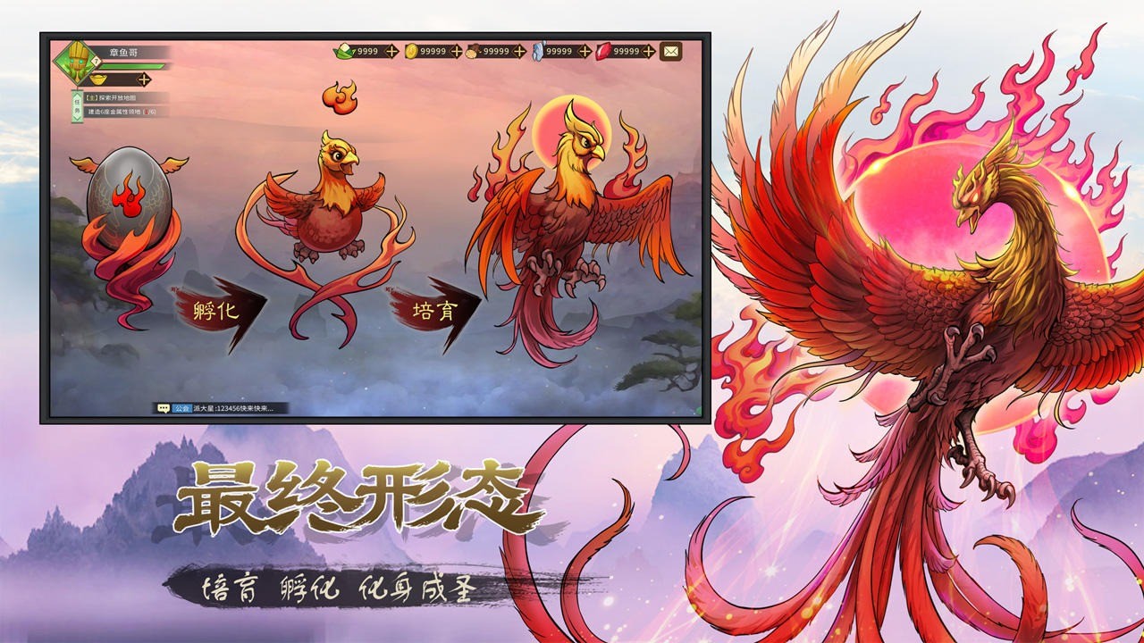 神宠大作战3下载