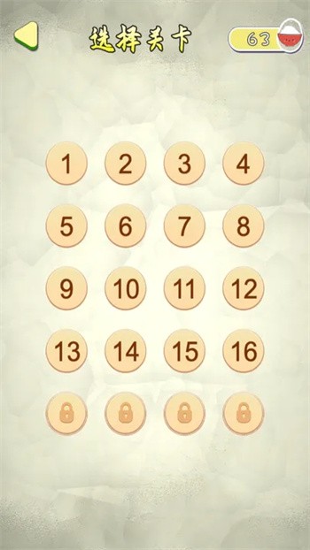 救救八戒最新版下载