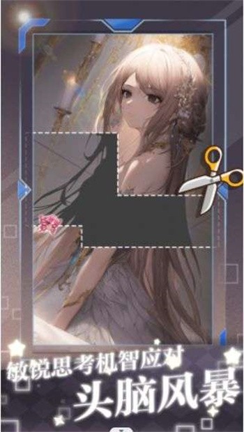 脑洞进化论最新版下载