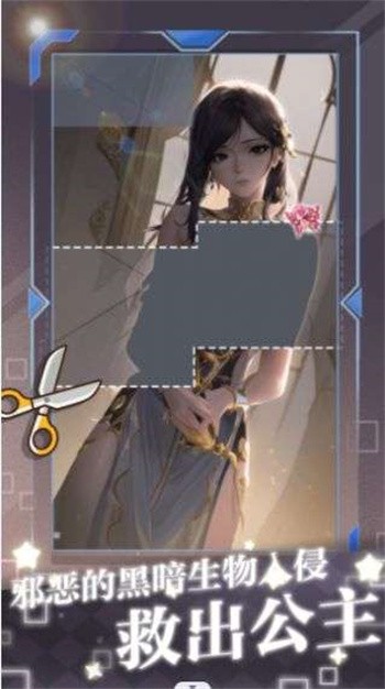 脑洞进化论最新版下载