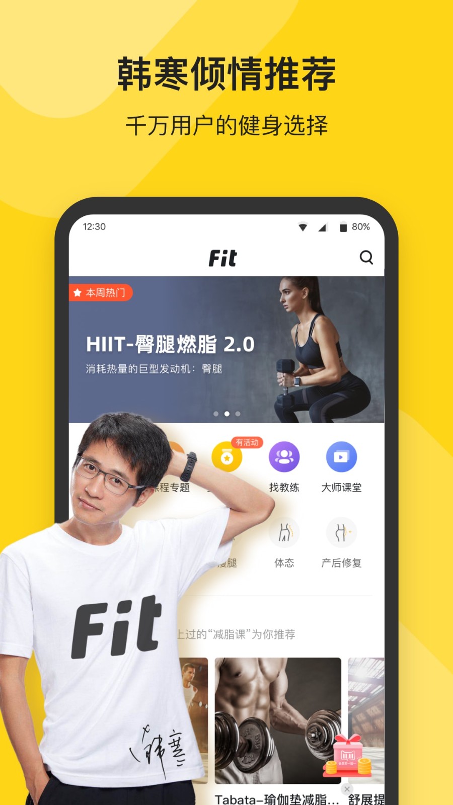 Fitapp