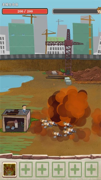 王小屋的屋屋保卫战手游下载