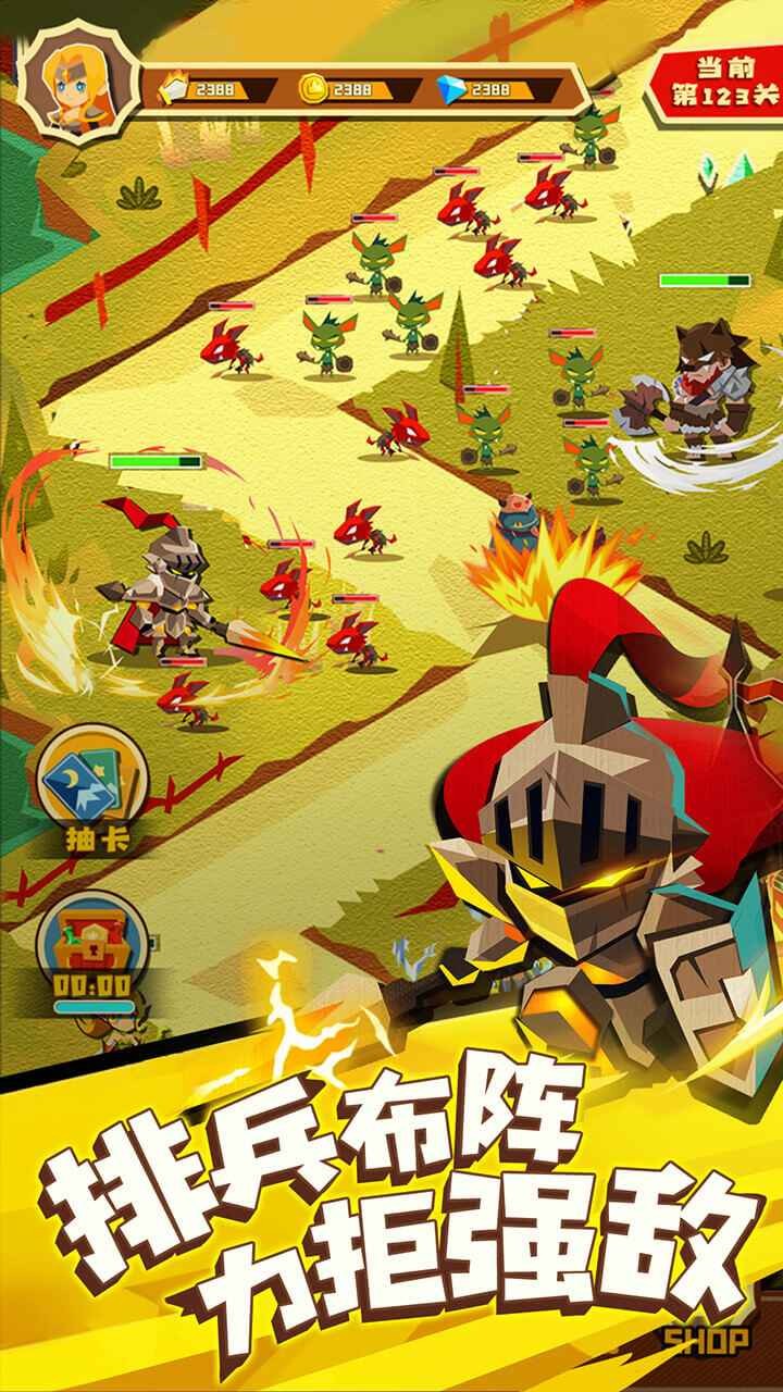 纸界守护者下载