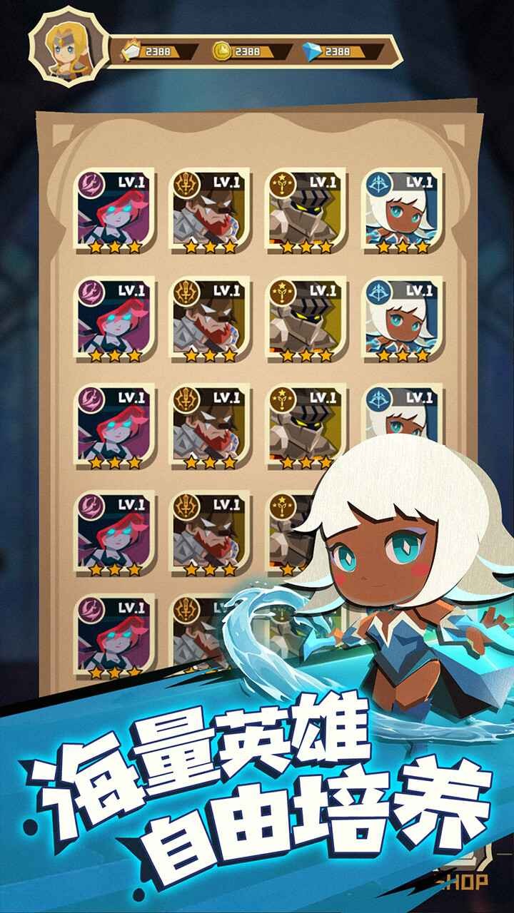 纸界守护者下载