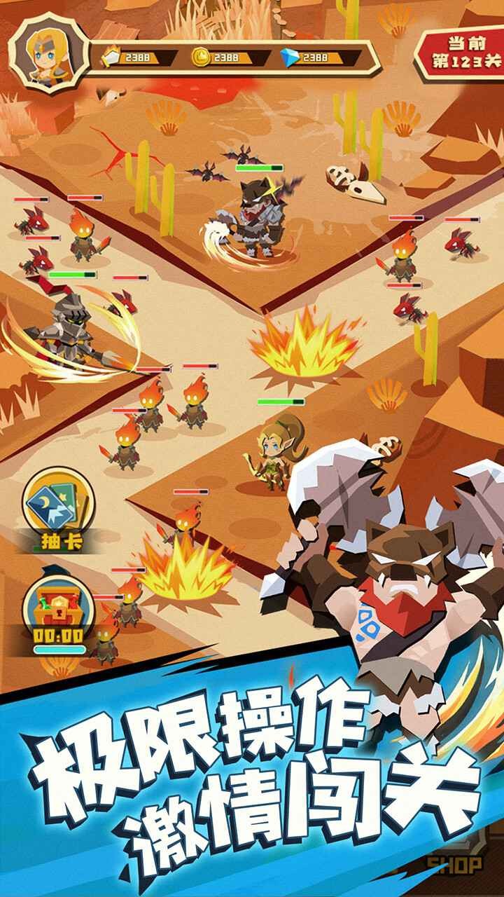 纸界守护者下载