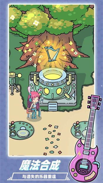 缪斯音街最新版下载