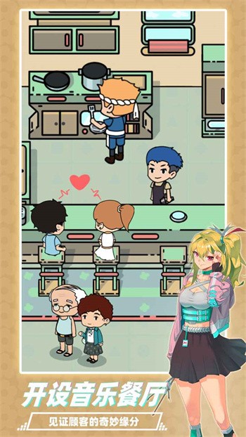 缪斯音街最新版下载