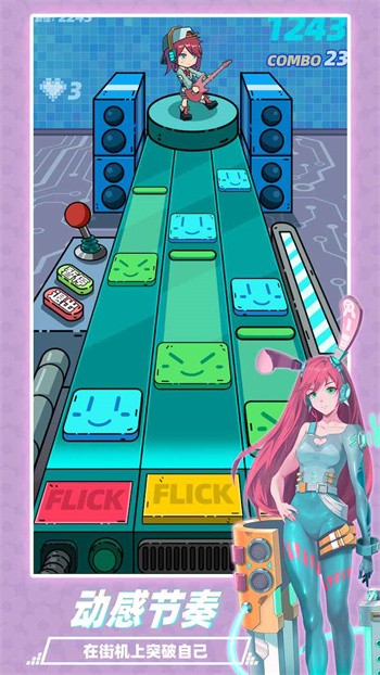 缪斯音街最新版下载